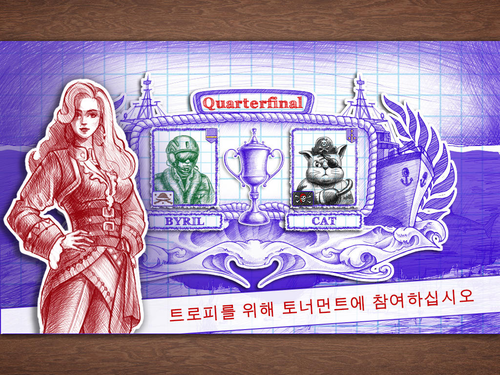 Sea Battle 2 게임 스크린샷