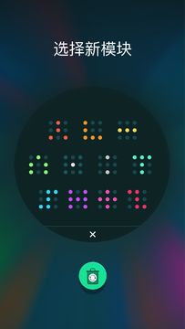 Dropa Game Screenshot