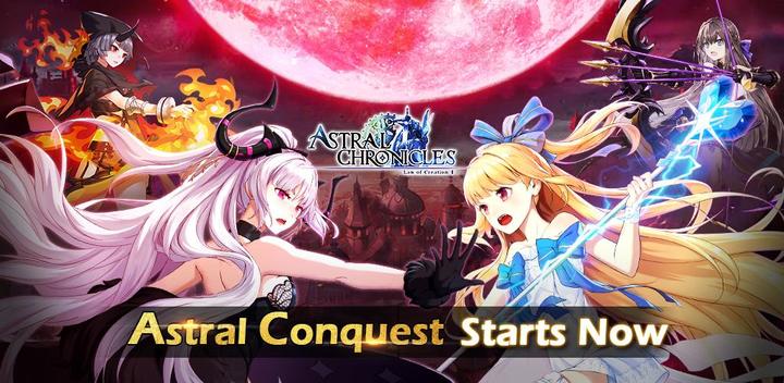 Banner of Astral Chronicles 