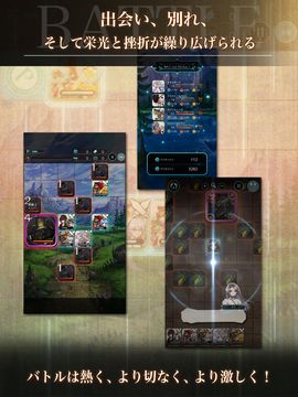 テラバトル2 Game Screenshot