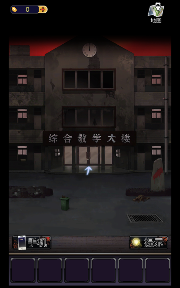 靈異研究社：十六中學怪談 Game Screenshot