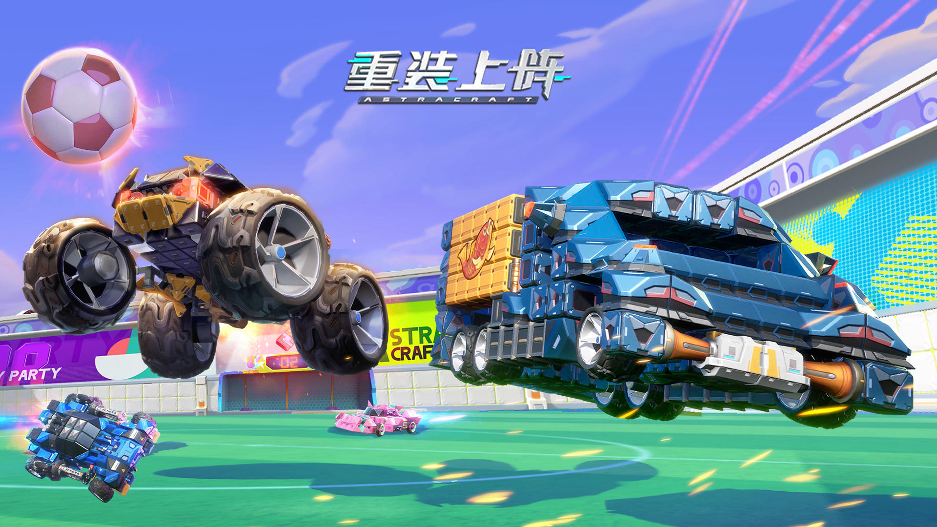 Astracraft screenshot