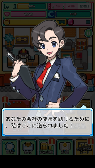 WorkeMon ゲームのスクリーンショット