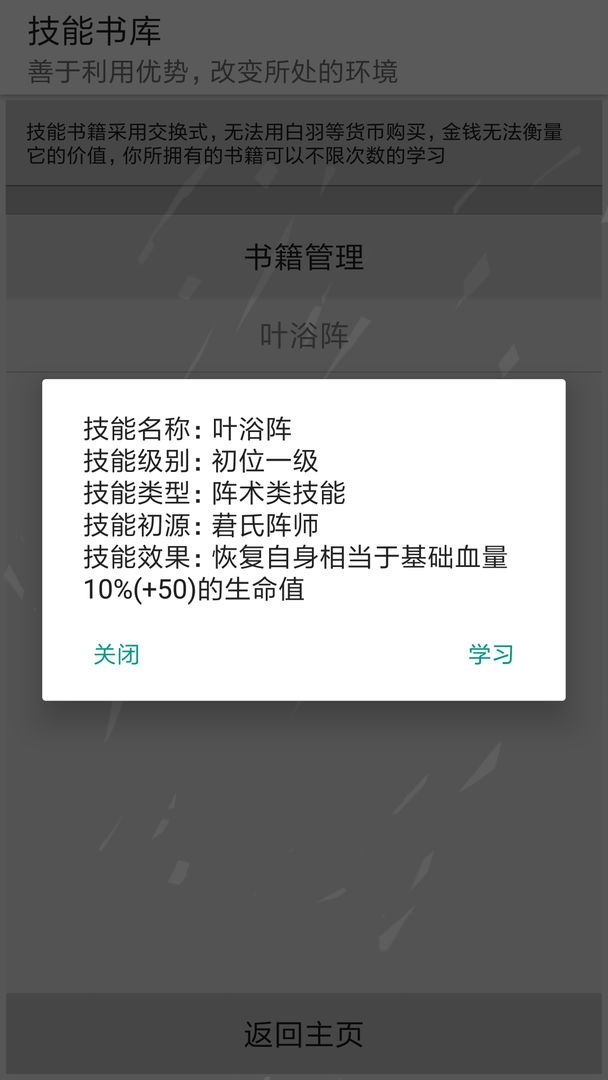 Screenshot of 克斯多诺