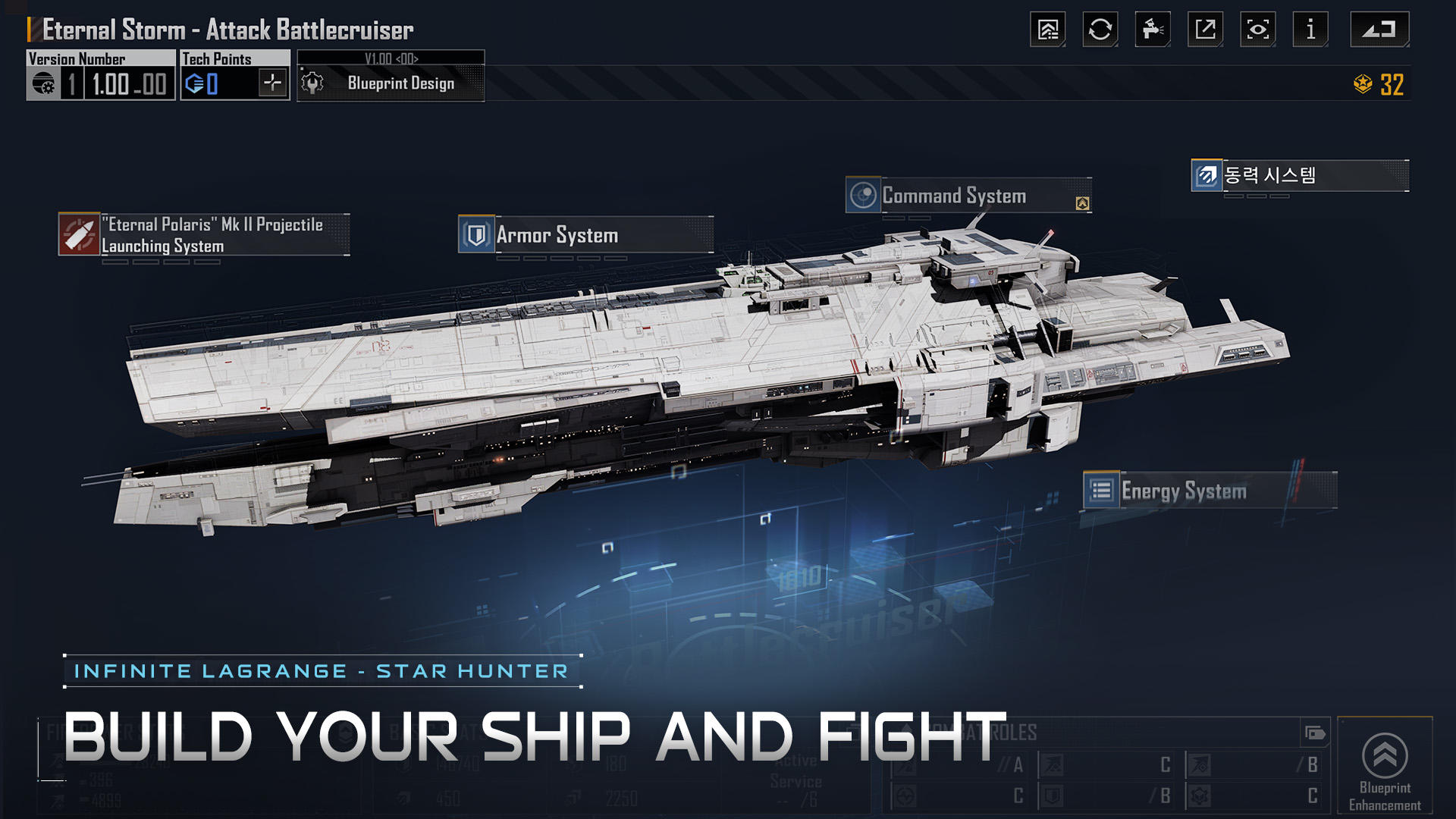 Star Hunter-Infinite Lagrange Game Screenshot
