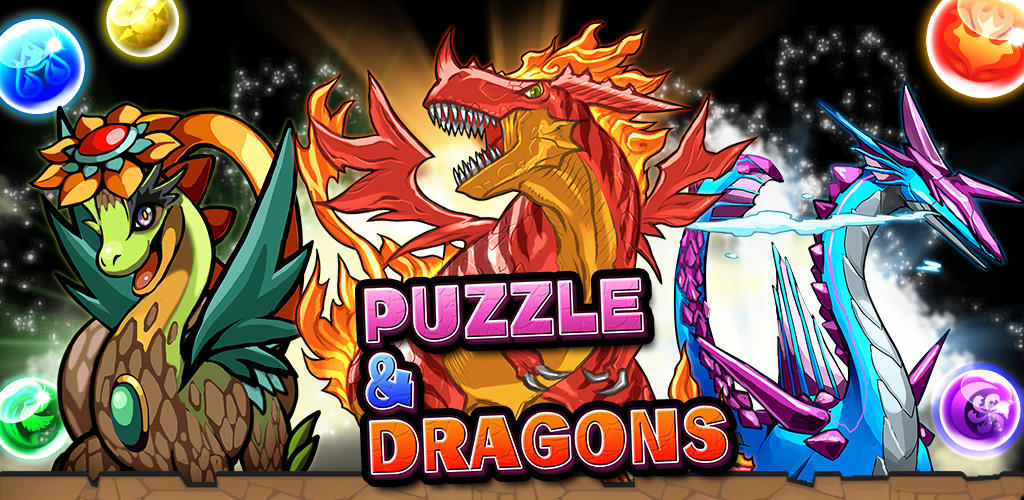 Puzzle & Dragons screenshot