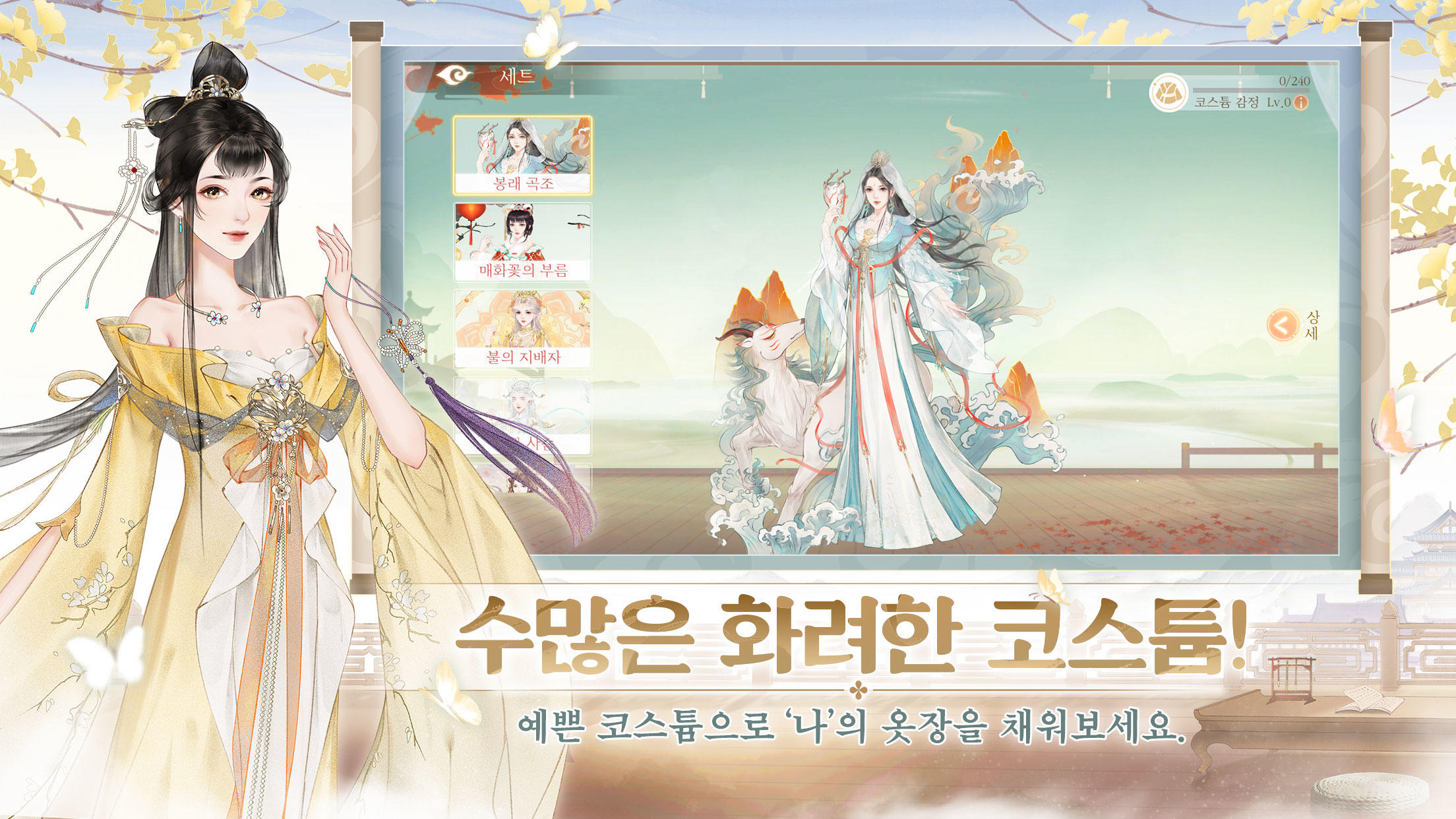 Screenshot of 능운낙