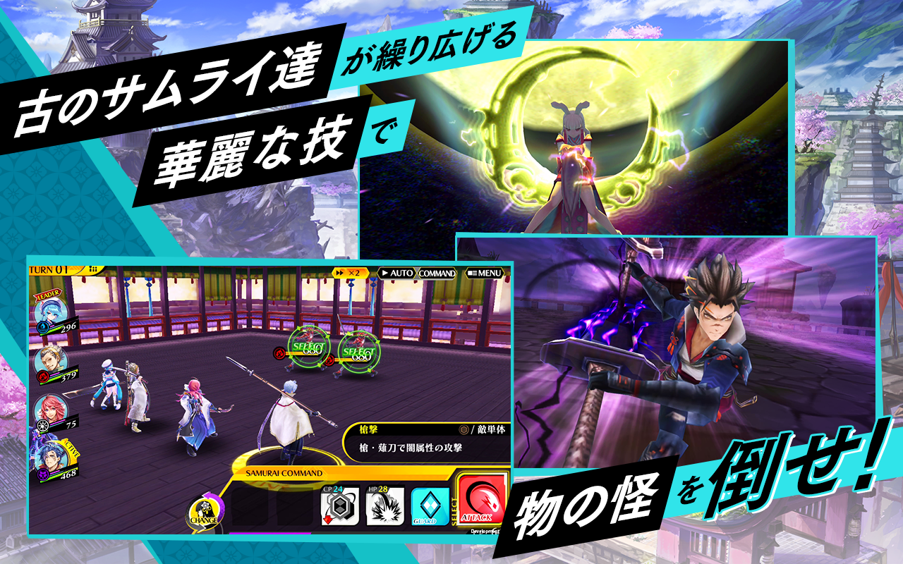 シノビナイトメア Game Screenshot