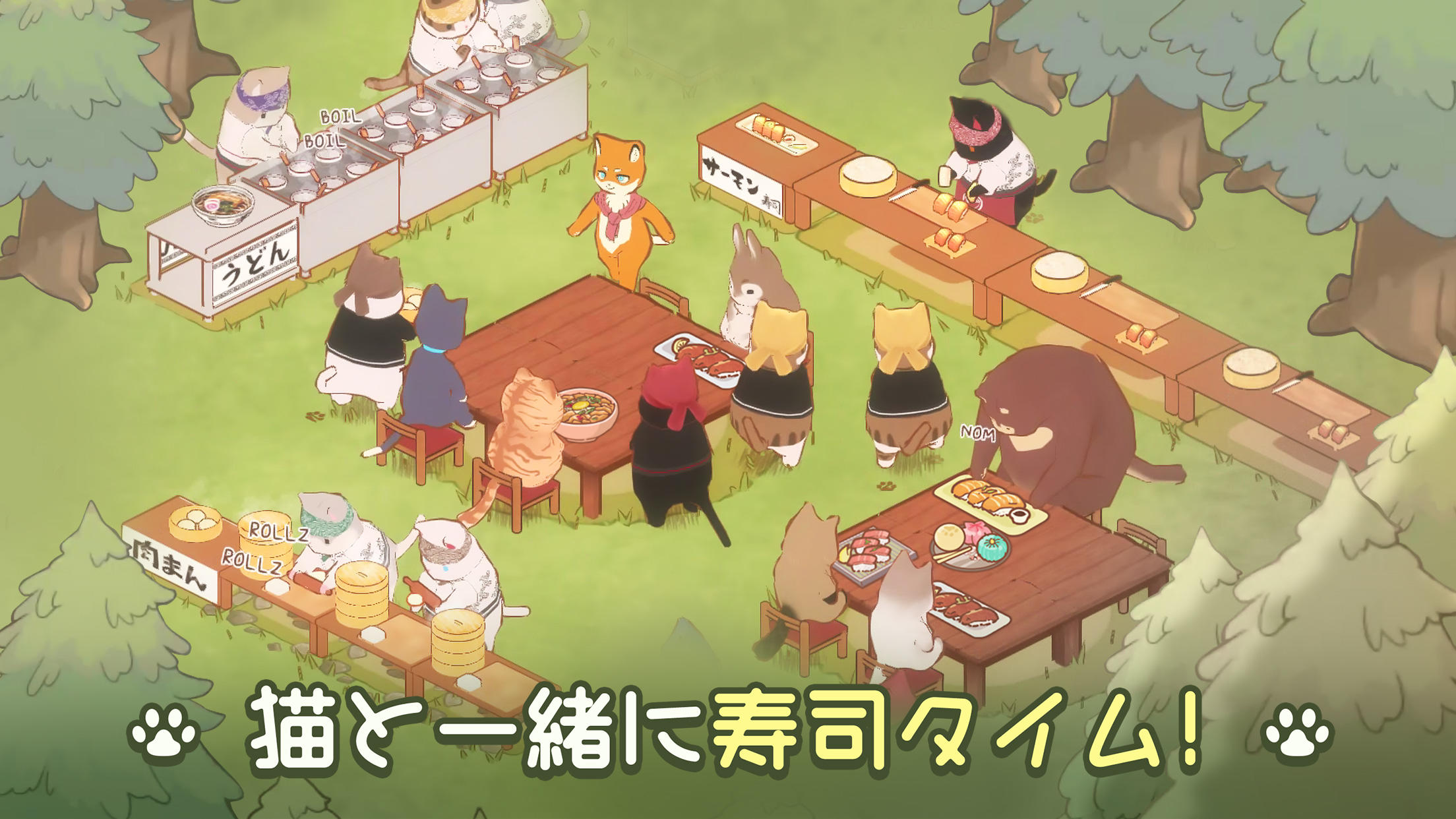 Screenshot 1 of お祭り！にゃんこ屋台 1.0.5