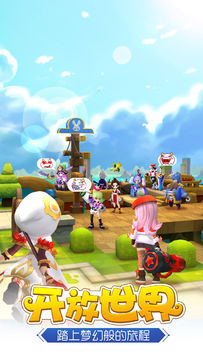 轨迹幻想 Game Screenshot