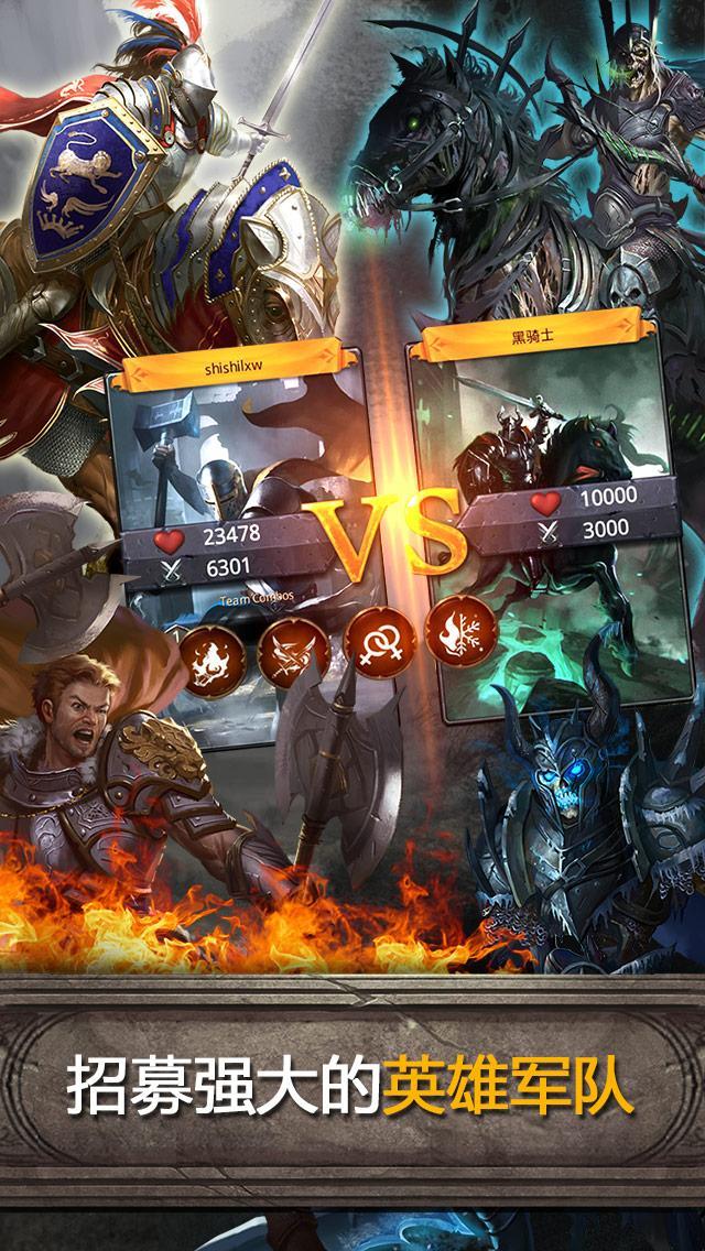 亞瑟英雄傳 遊戲截圖