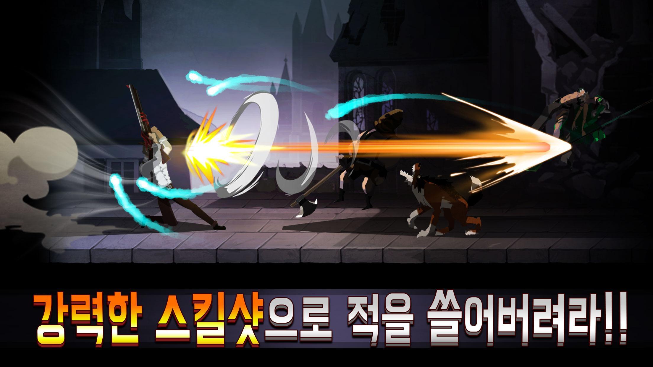 데빌이터 (Devil Eater) 게임 스크린샷