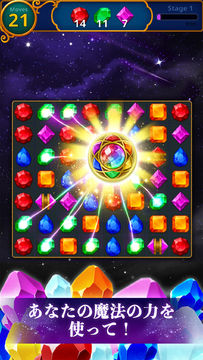Jewels Magic: Mystery Match3 ゲームのスクリーンショット