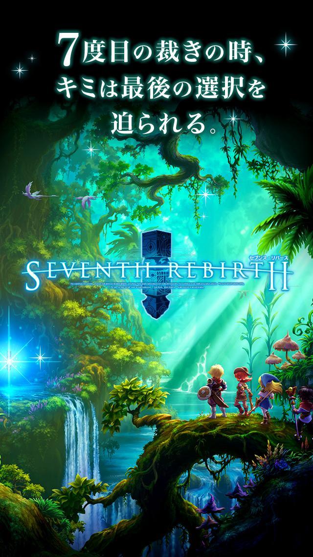 Cuplikan Layar Game セブンス・リバース