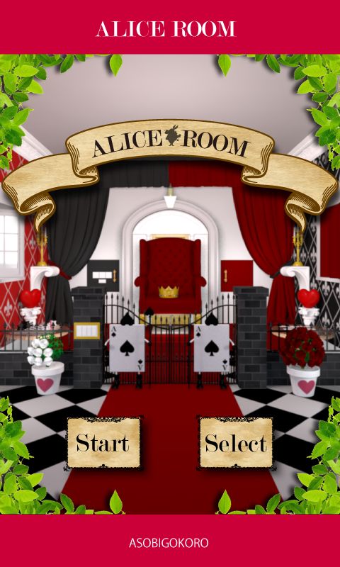 脱出ゲーム　Alice Room ภาพหน้าจอเกม