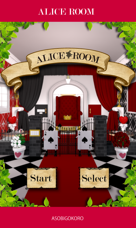 脱出ゲーム　Alice Room 遊戲截圖