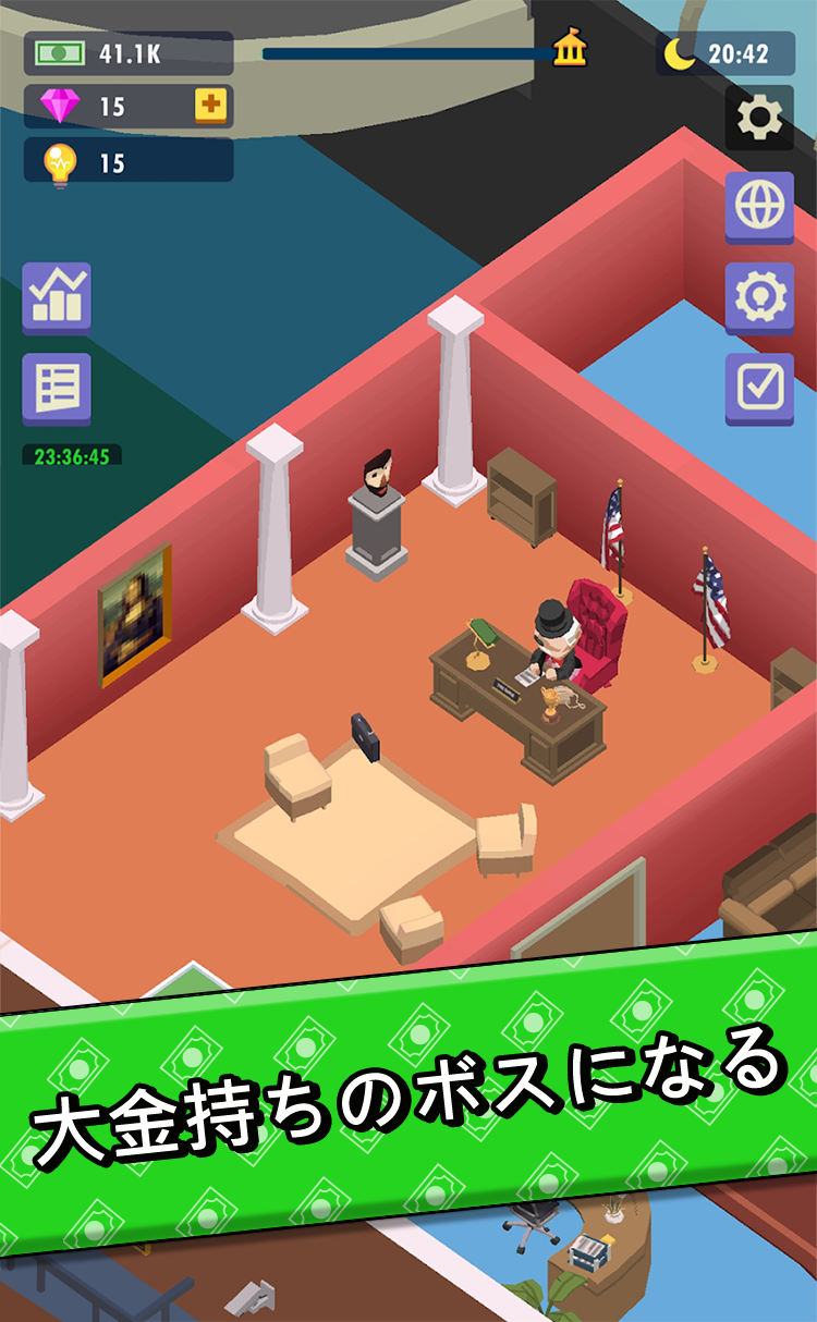 Screenshot 1 of Idle Bank - マネーゲーム 1.8.0