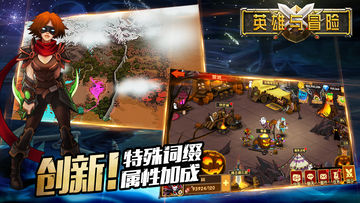 英雄与冒险:中土之战 ภาพหน้าจอเกม