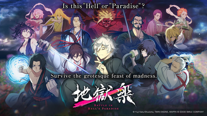 BATTLE IN HELL'S PARADISE Game Screenshot