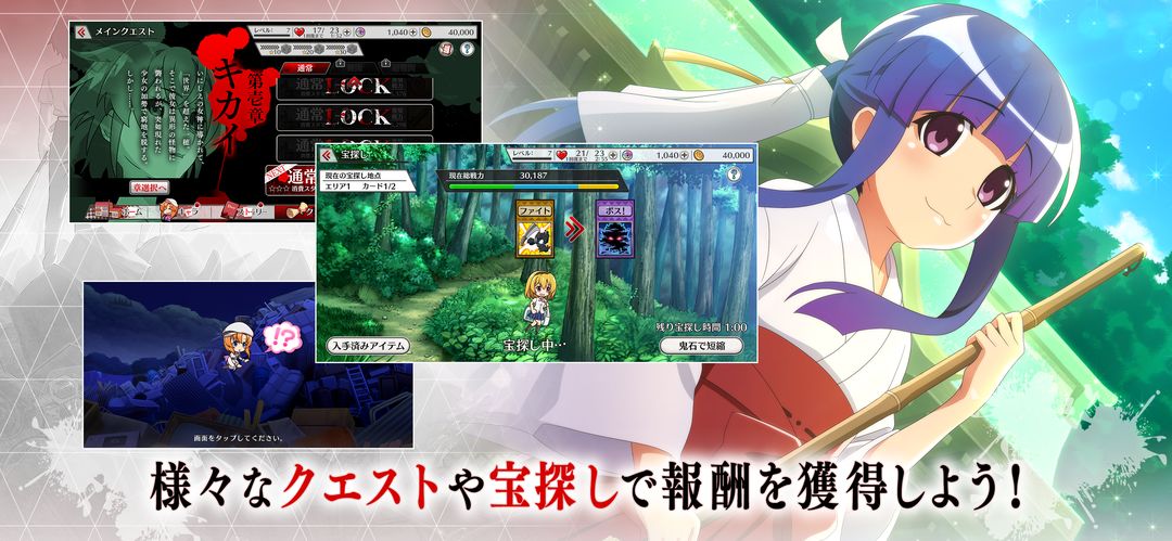 Screenshot of Higurashi When They Cry Mei