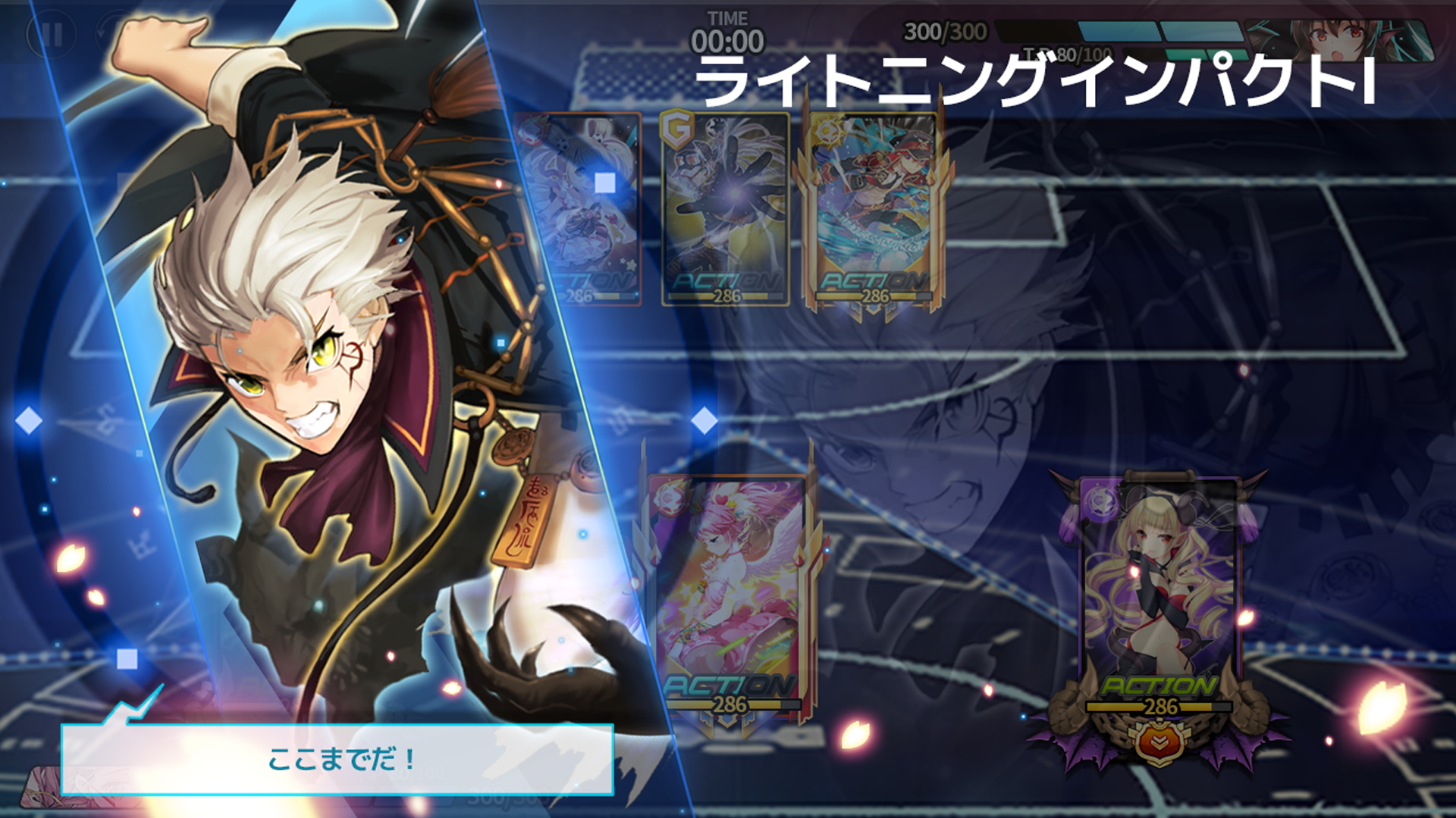 サッカースピリッツ (Soccer Spirits) ゲームのスクリーンショット