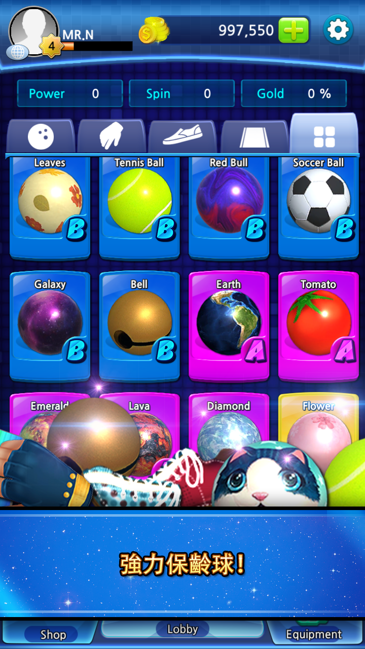 Screenshot 7 of 保齡球俱樂部3D：冠軍 1.84