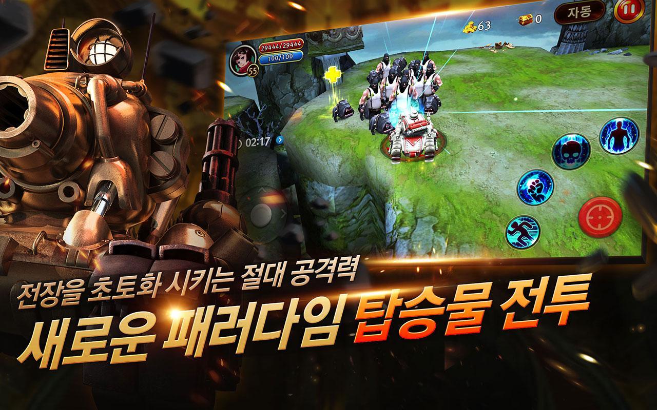 헌터스 어드벤처 Game Screenshot
