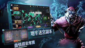 魔咒之境英靈覺醒 Latest Version for Android/iOS APK - TapTap