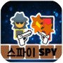 Icon of 스파이(Spy)
