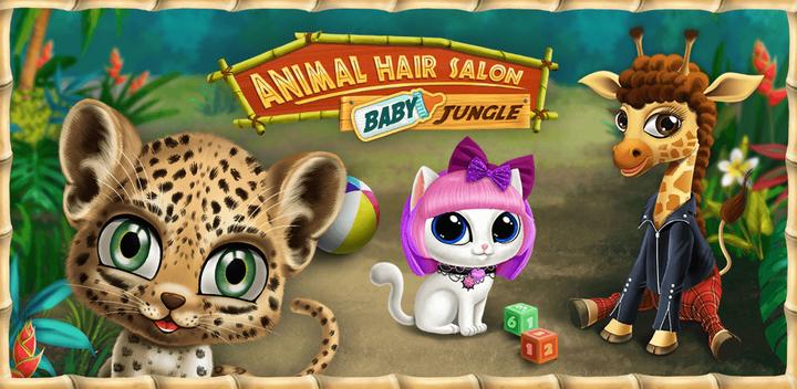 Banner of Baby Jungle Animal Hair Salon 4.0.10024