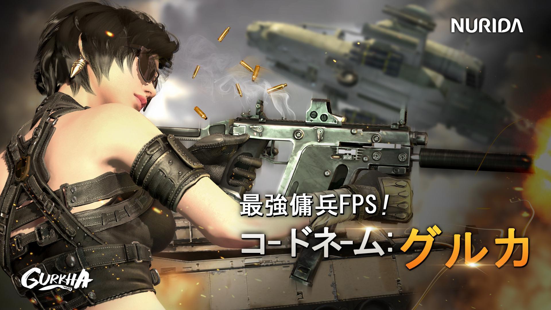 最強傭兵グルカ 게임 스크린샷
