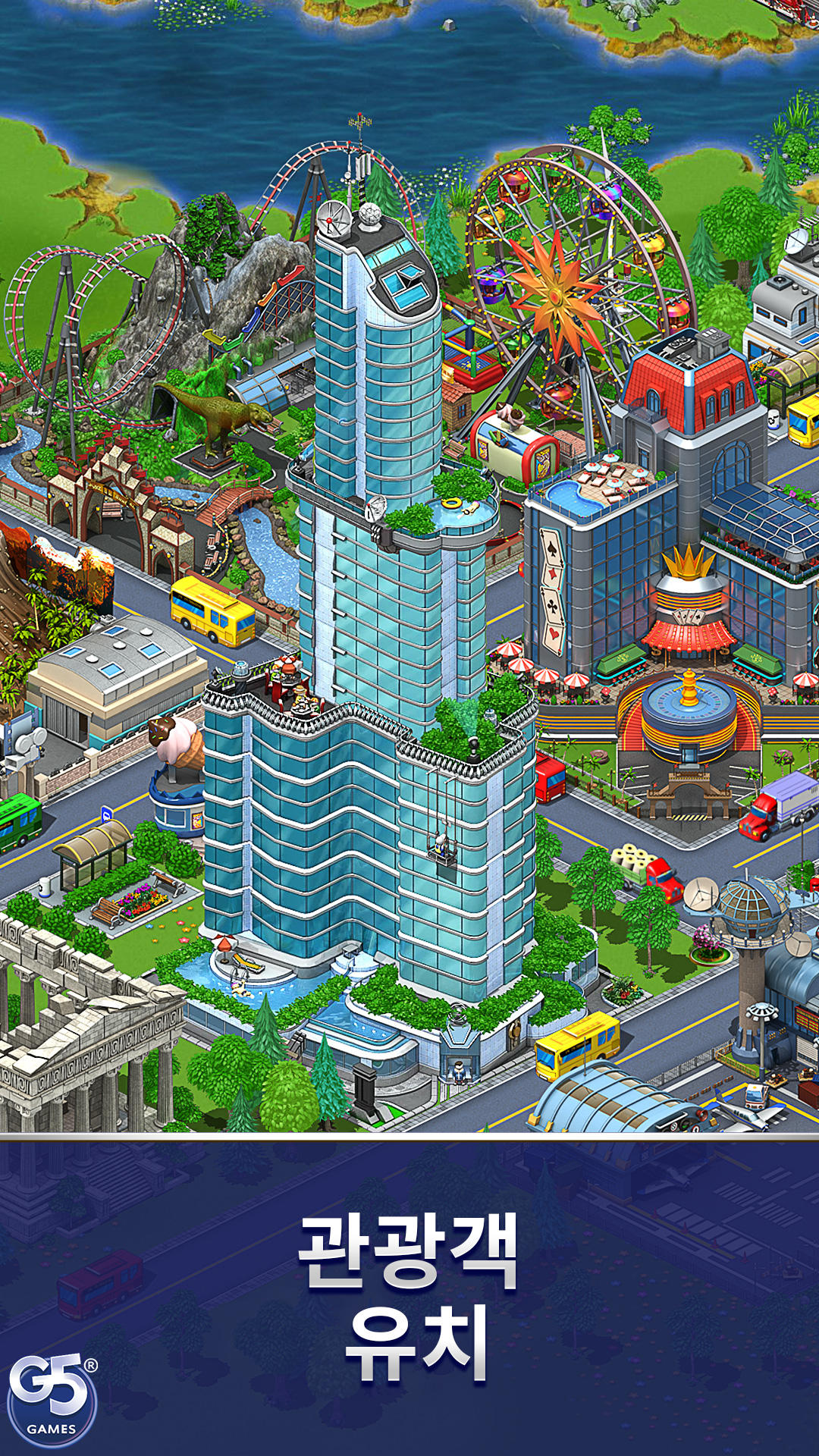 Virtual City Playground: 거물 게임 스크린샷