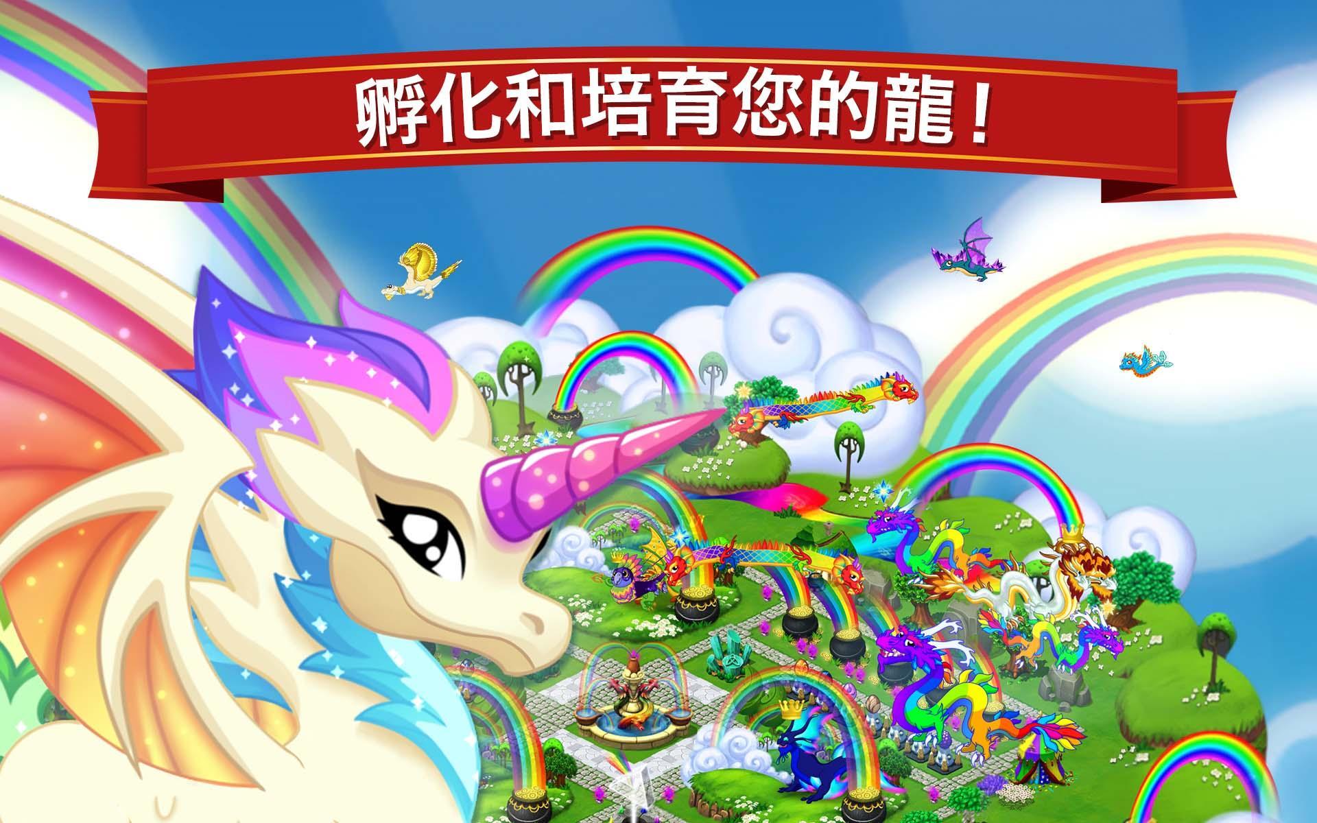 龙谷 Download Game Taptap