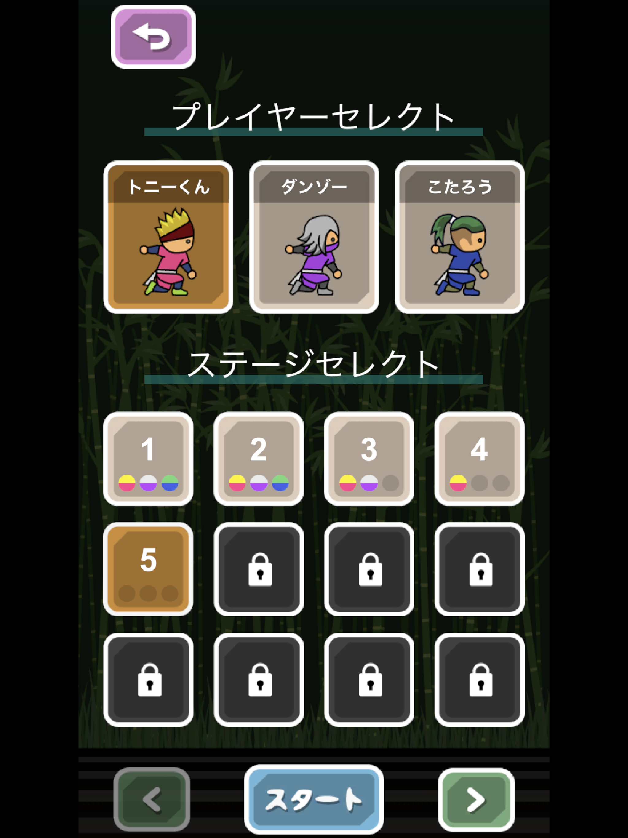 トニーくんの三角飛び忍者 遊戲截圖