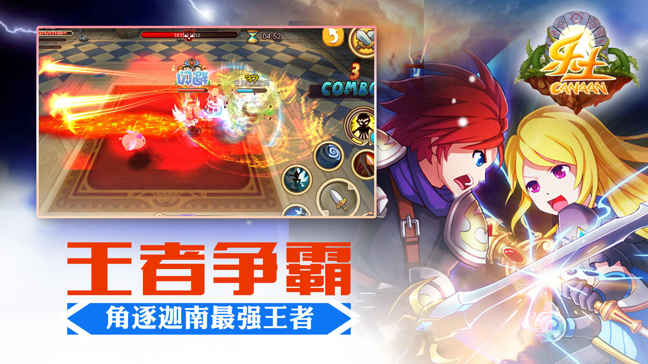 乐土 Game Screenshot