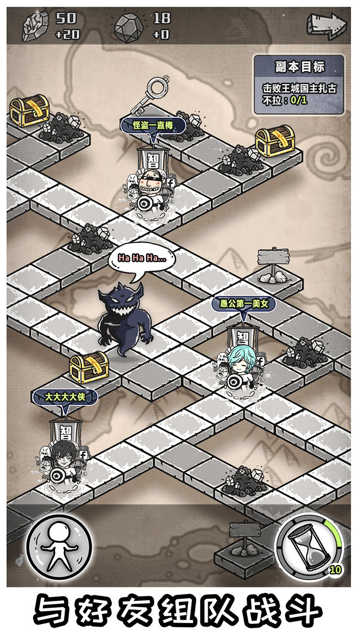 愚公移山3智叟的反击 Game Screenshot