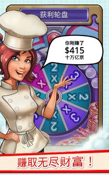 Скриншот игры Diner Dynasty