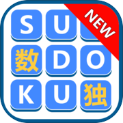 Sudoku training camp