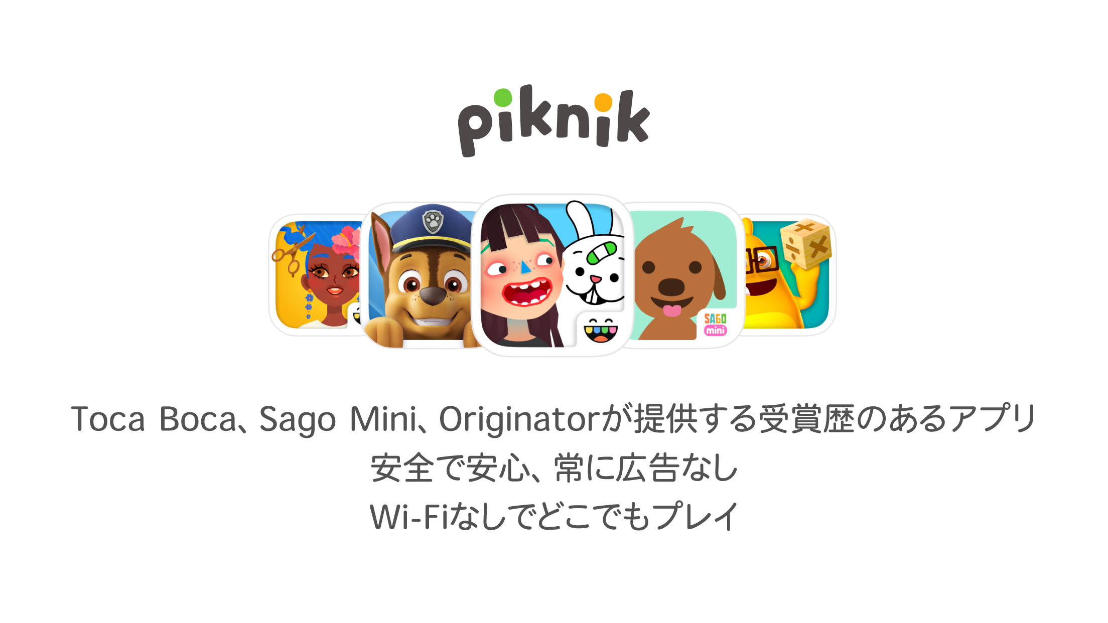 Toca Boca Jr: 楽しい子供向きゲーム ゲームのスクリーンショット