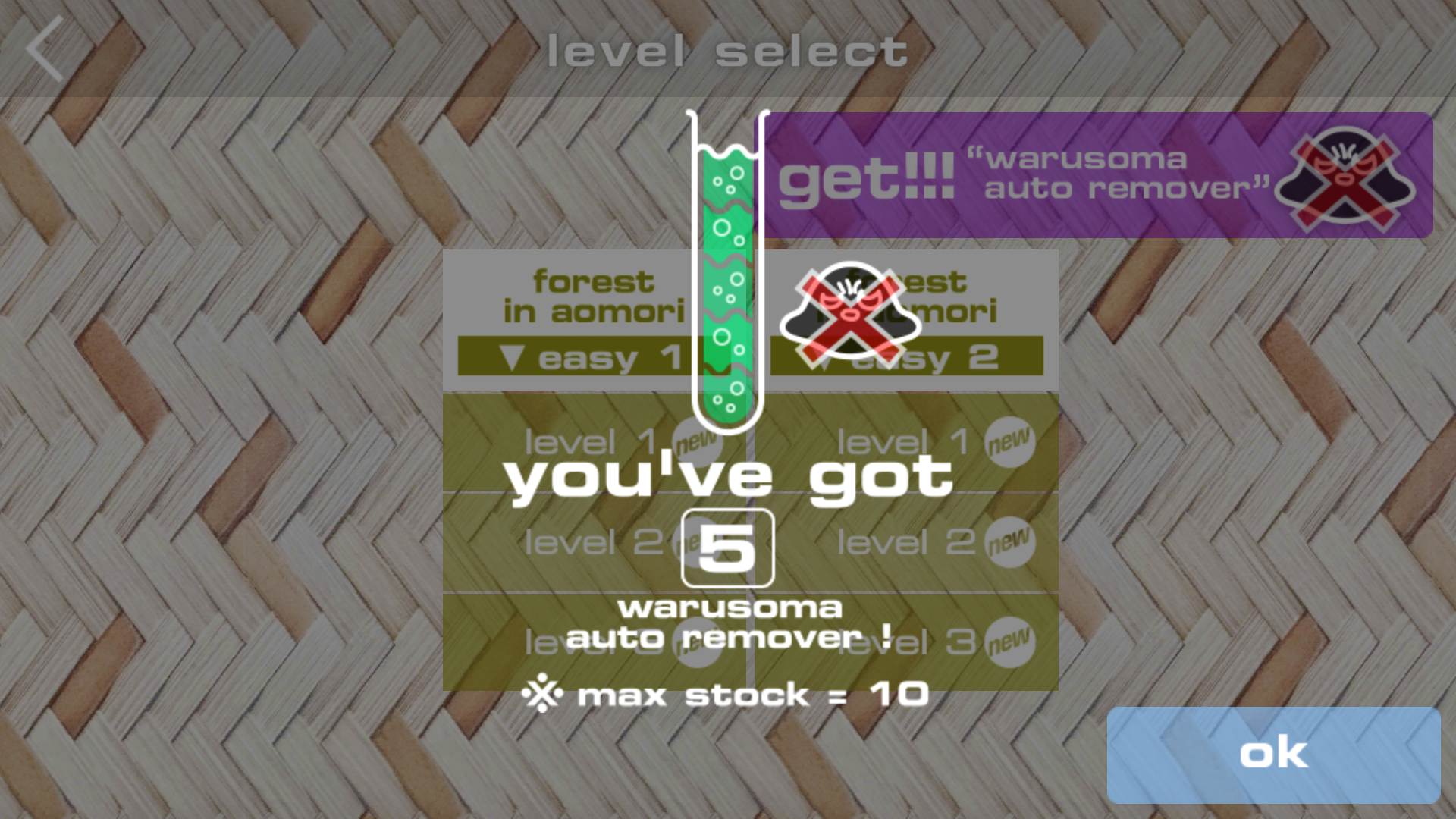 古杣 (furusoma) ゲームのスクリーンショット