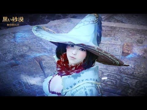 Screenshot of the video of Black Desert MOBILE