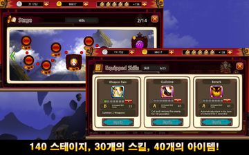 원핑거데스펀치 게임 스크린샷