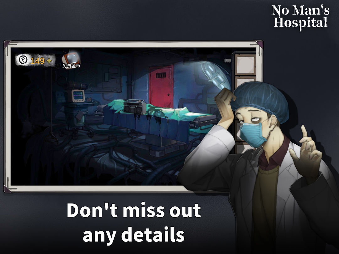 Screenshot of Hospital Escape - Room Escape