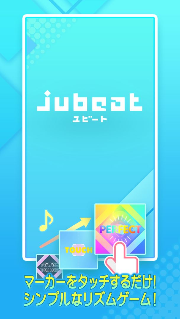 Screenshot of jubeat plus