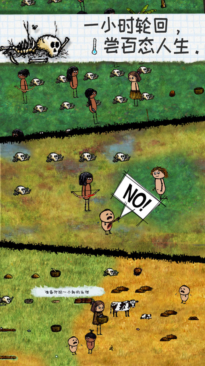 Village of Hope (Test) Game Screenshot