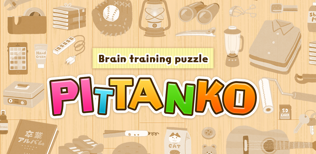 Banner of Blokir Puzzle Jigsaw PITTANKO 1.1.0