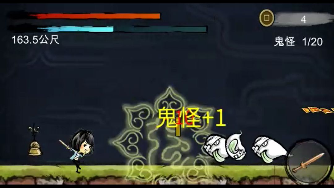 冥夏之途 screenshot game