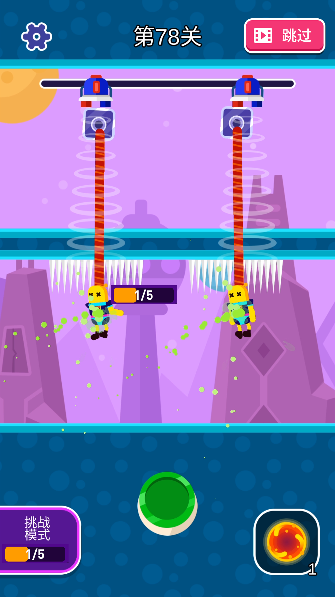 来盘我呀 Game Screenshot