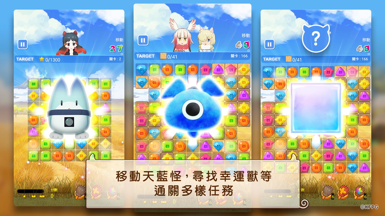 動物朋友 : 拼圖遊戲 遊戲截圖