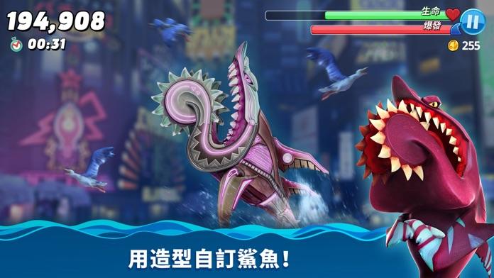 飢餓鯊：世界 (Hungry Shark World) 遊戲截圖
